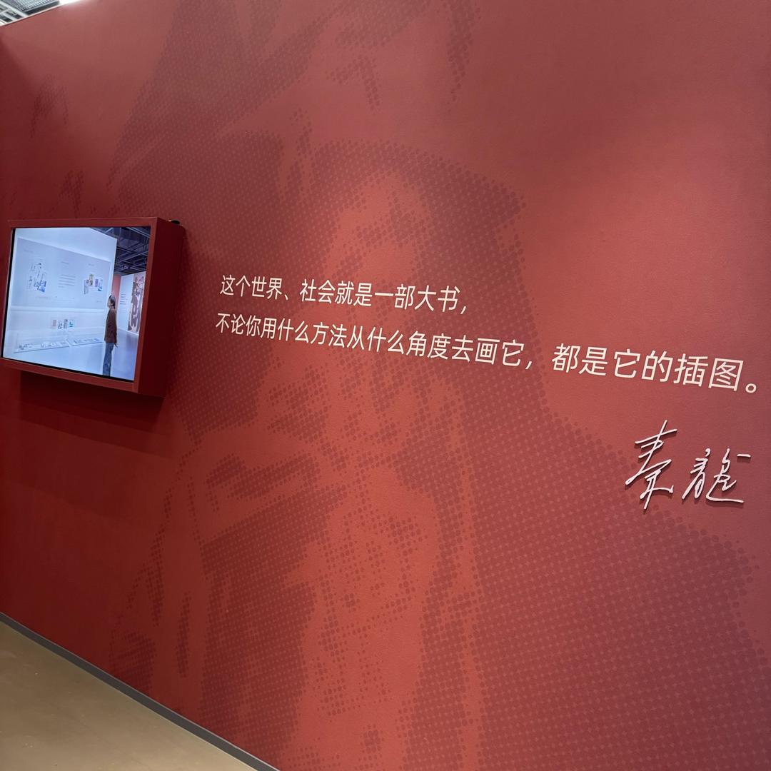 林中