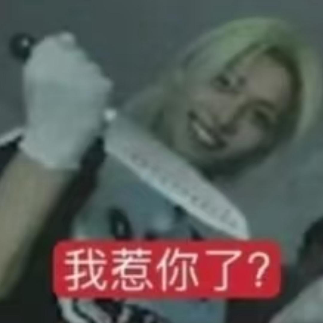 豆腐。