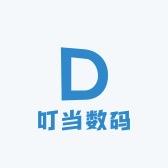 叮当数码优品
