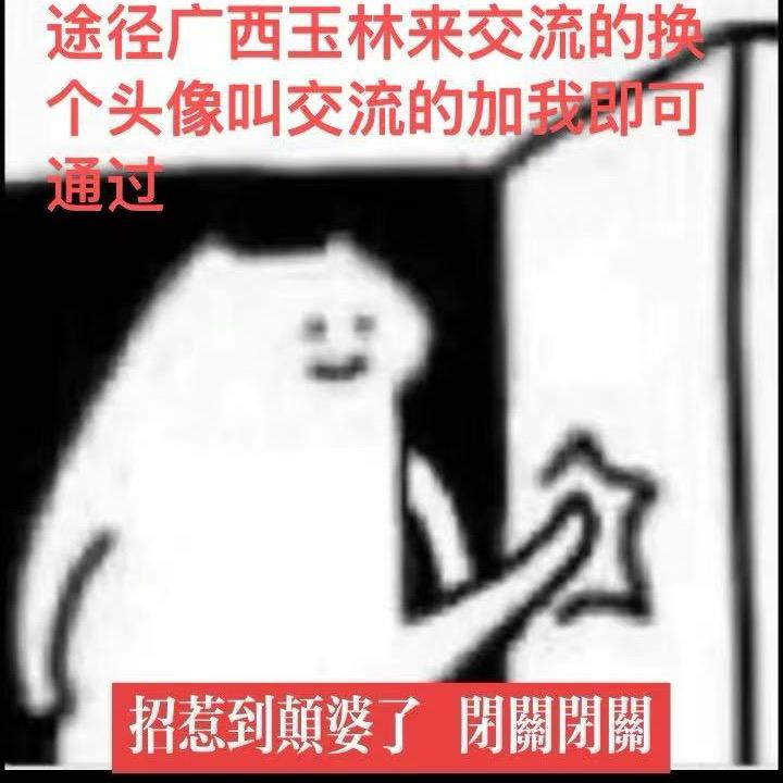 说，你是猪๑•́₃•̀๑