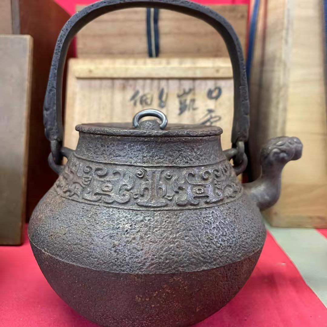 漆陶艺美茶道具