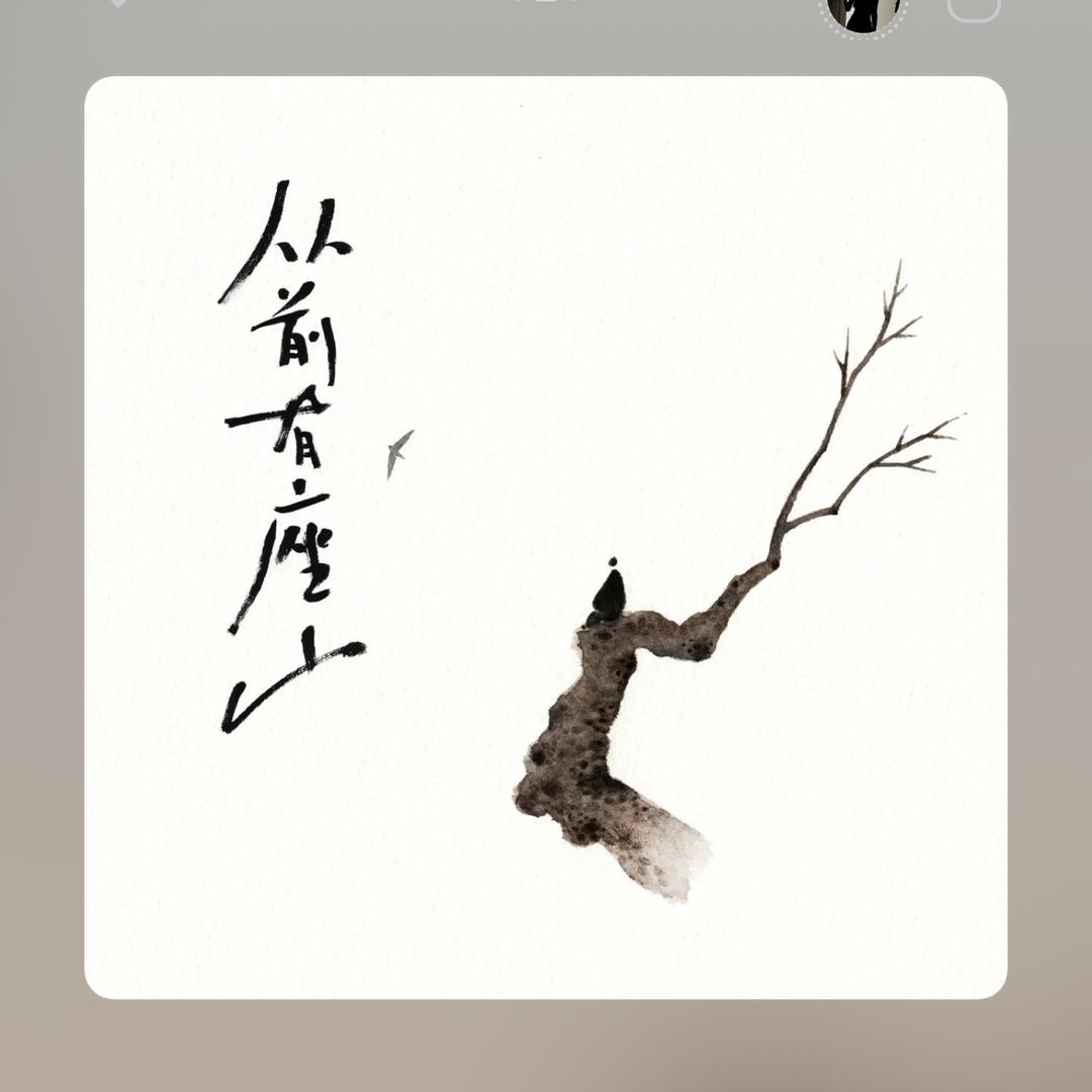 老夫夫