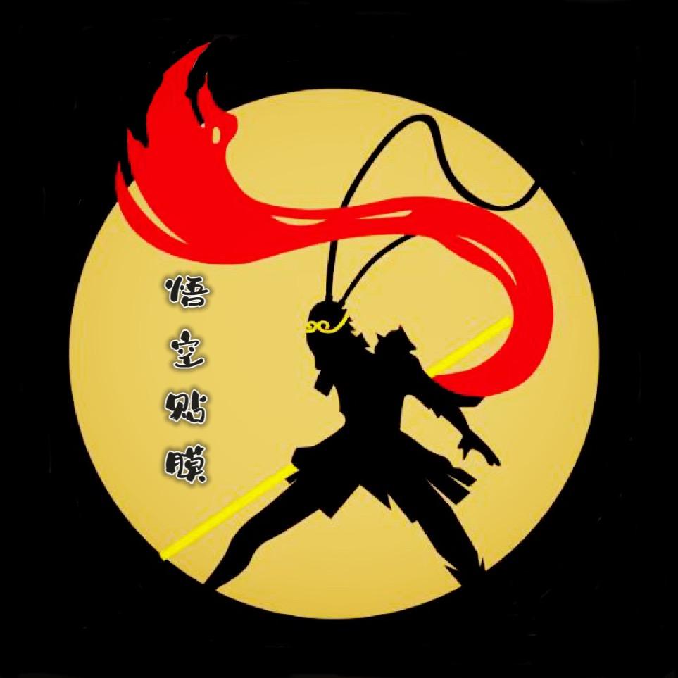 中国航天山由宜宾店（悟空贴膜）