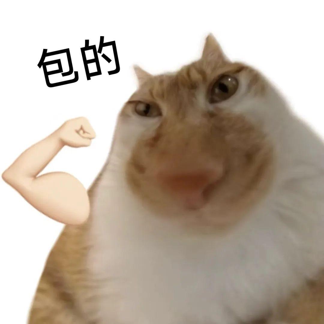 He居