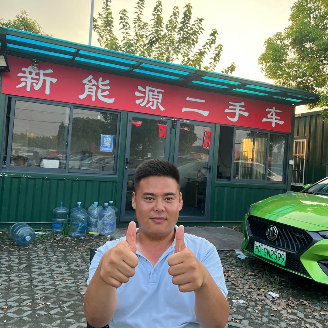 金刚.上海中聚新能源二手车