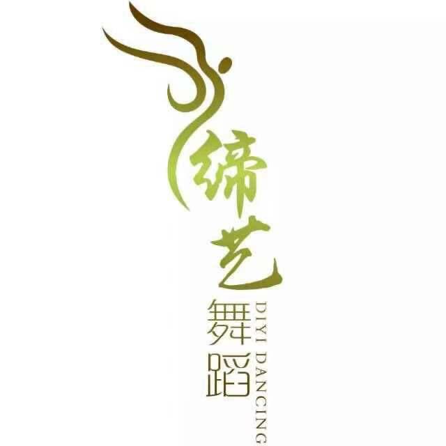 河北缔艺舞蹈（北杜校区）