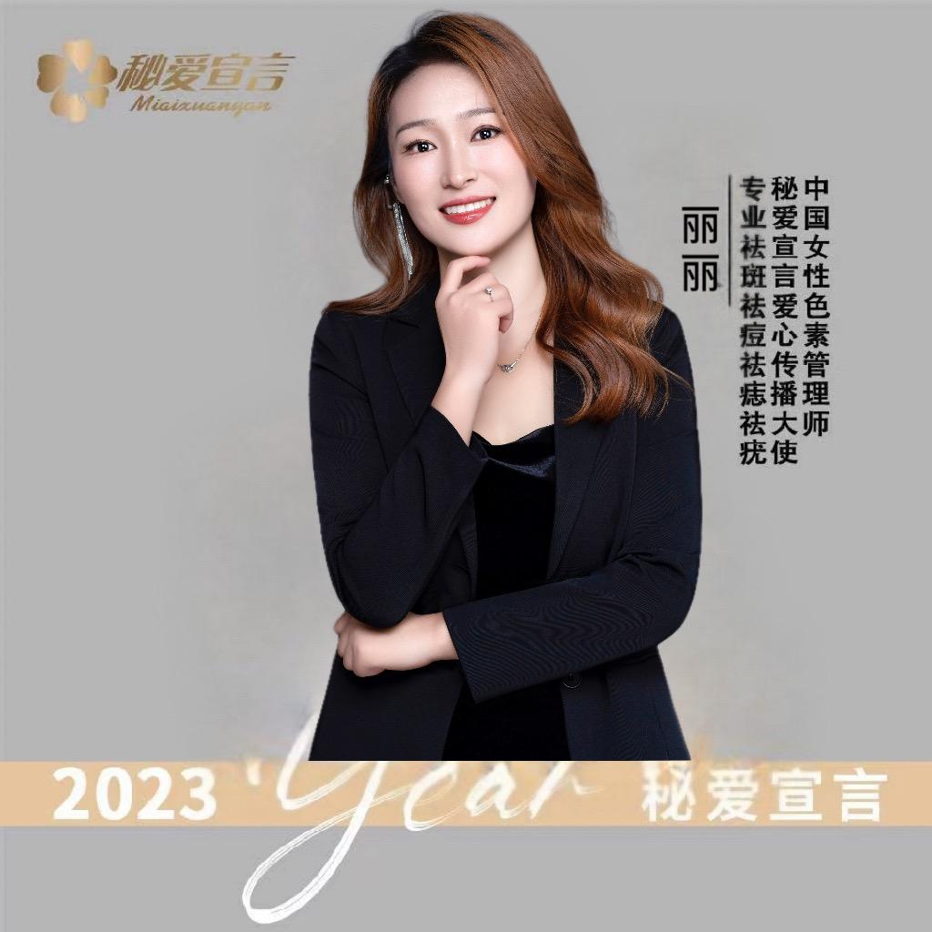焕颜阁～素颜肌打造