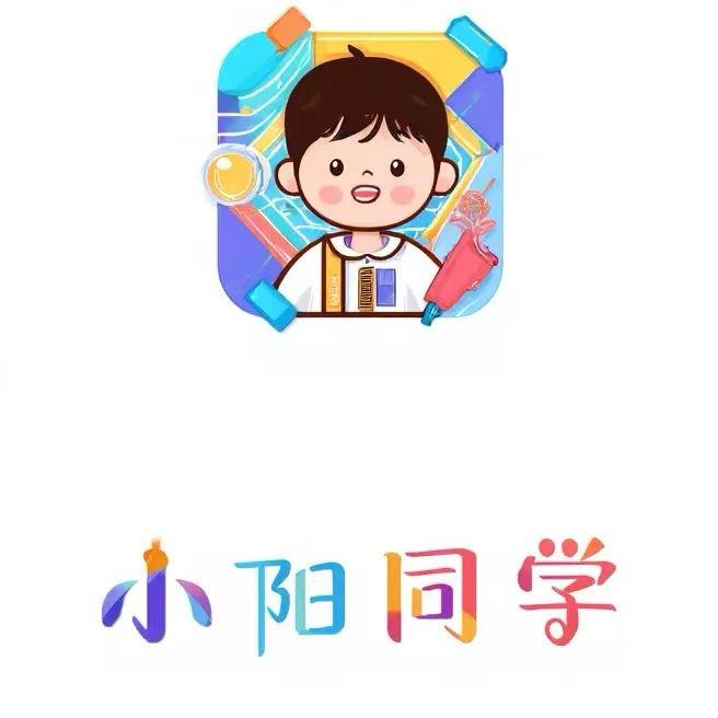 玩车的小阳同学