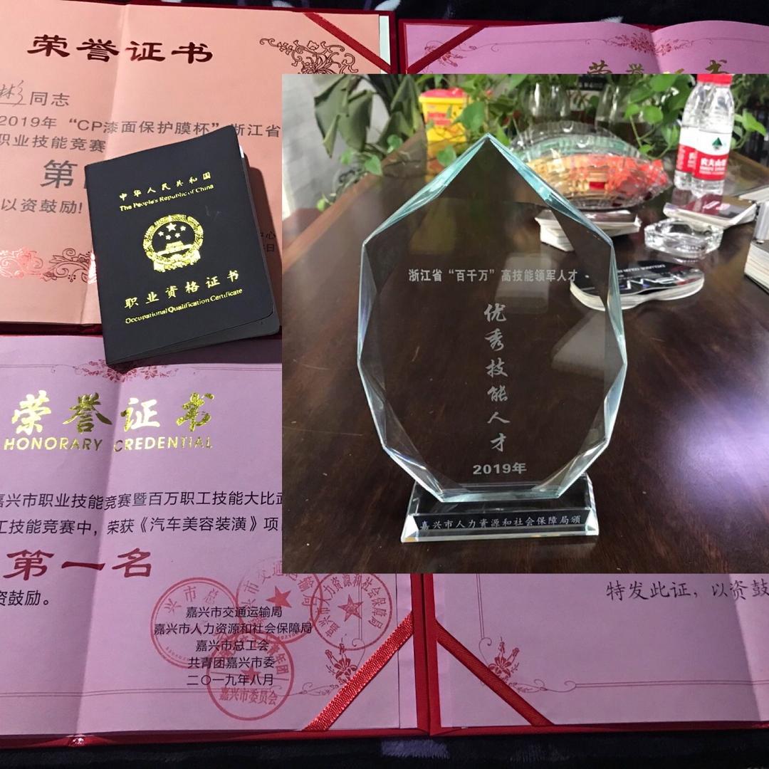 混世小膜王