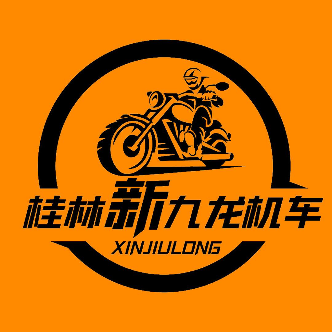 桂林新九龙机车