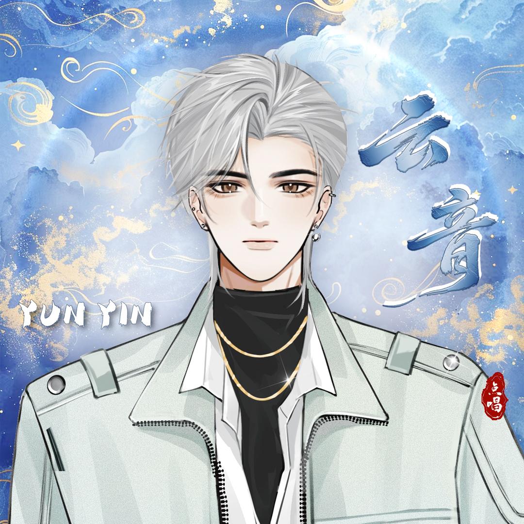 𝒀.俗趣