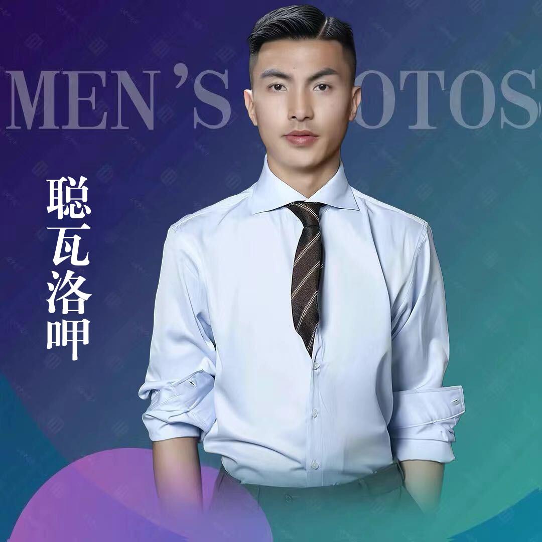 聪瓦洛呷（1）