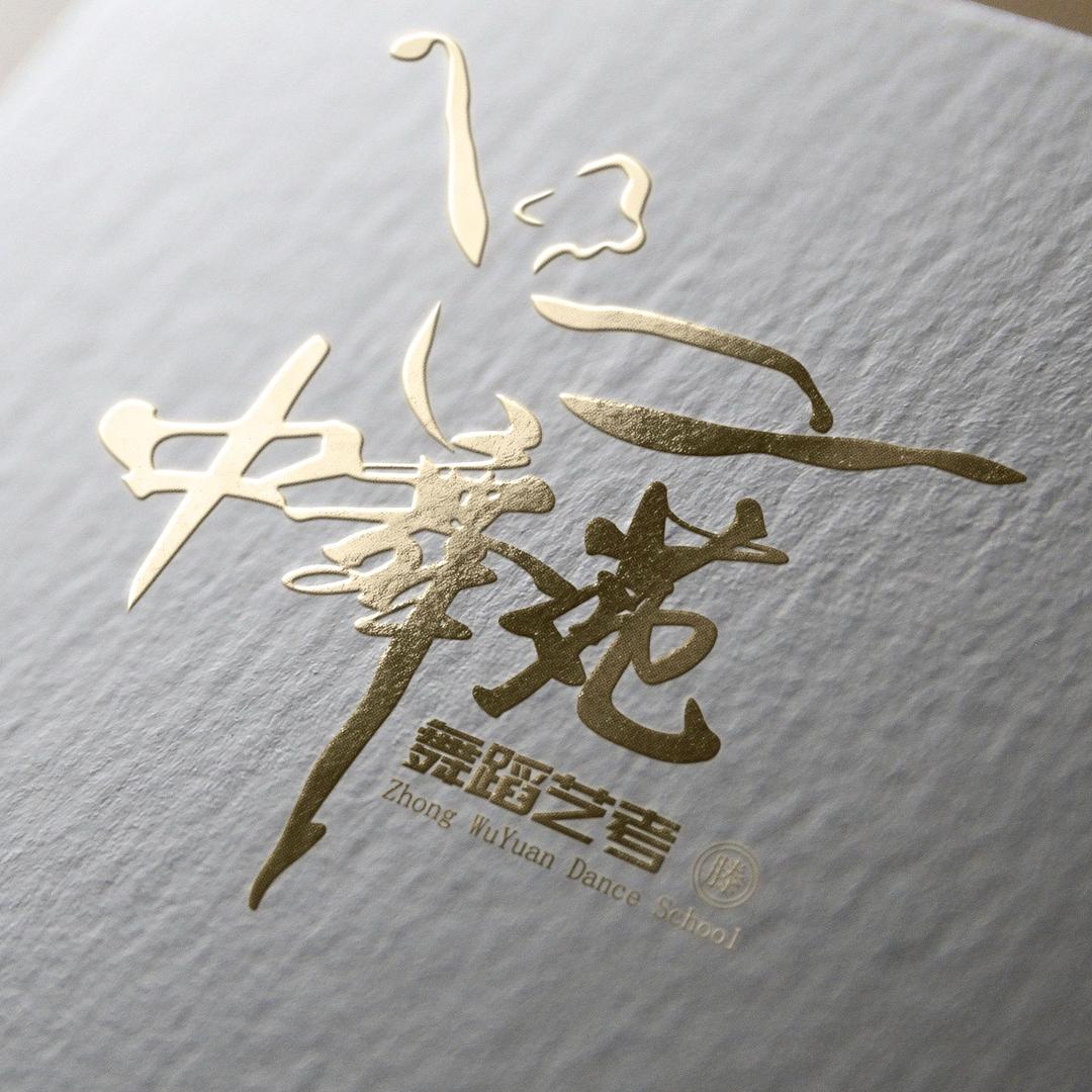 滕艺考•小艺考