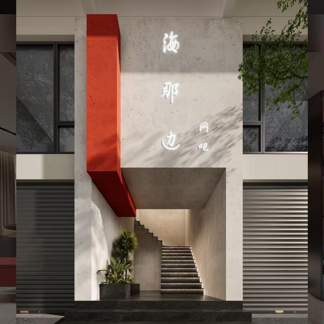 1号仓（海那边网吧）达州市达川区东风巷