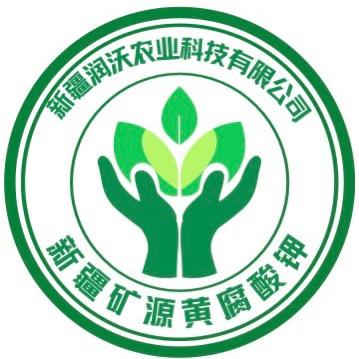 新疆纯矿源黄腐酸钾