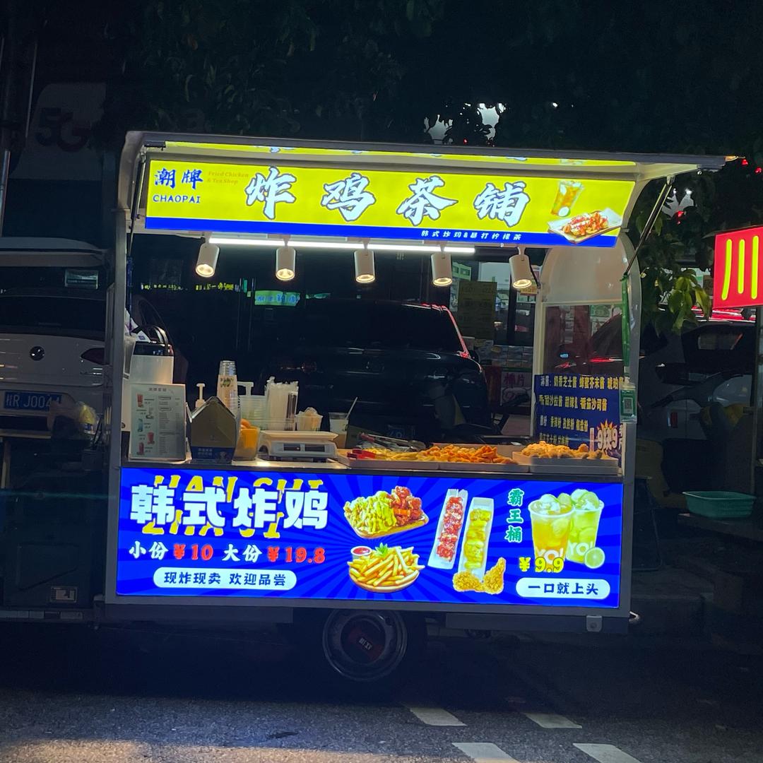 @小勤(柠檬茶,炸鸡)