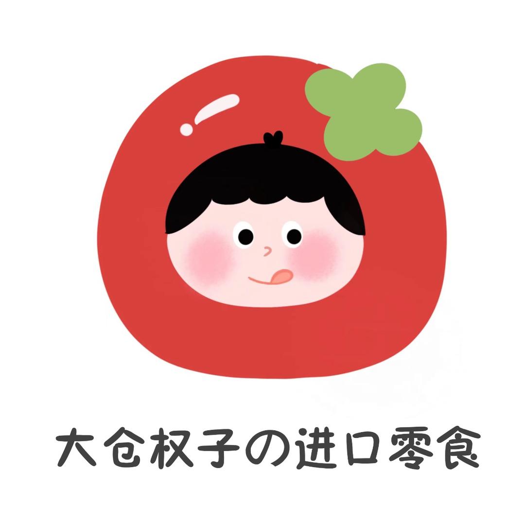 大仓权子进口零食