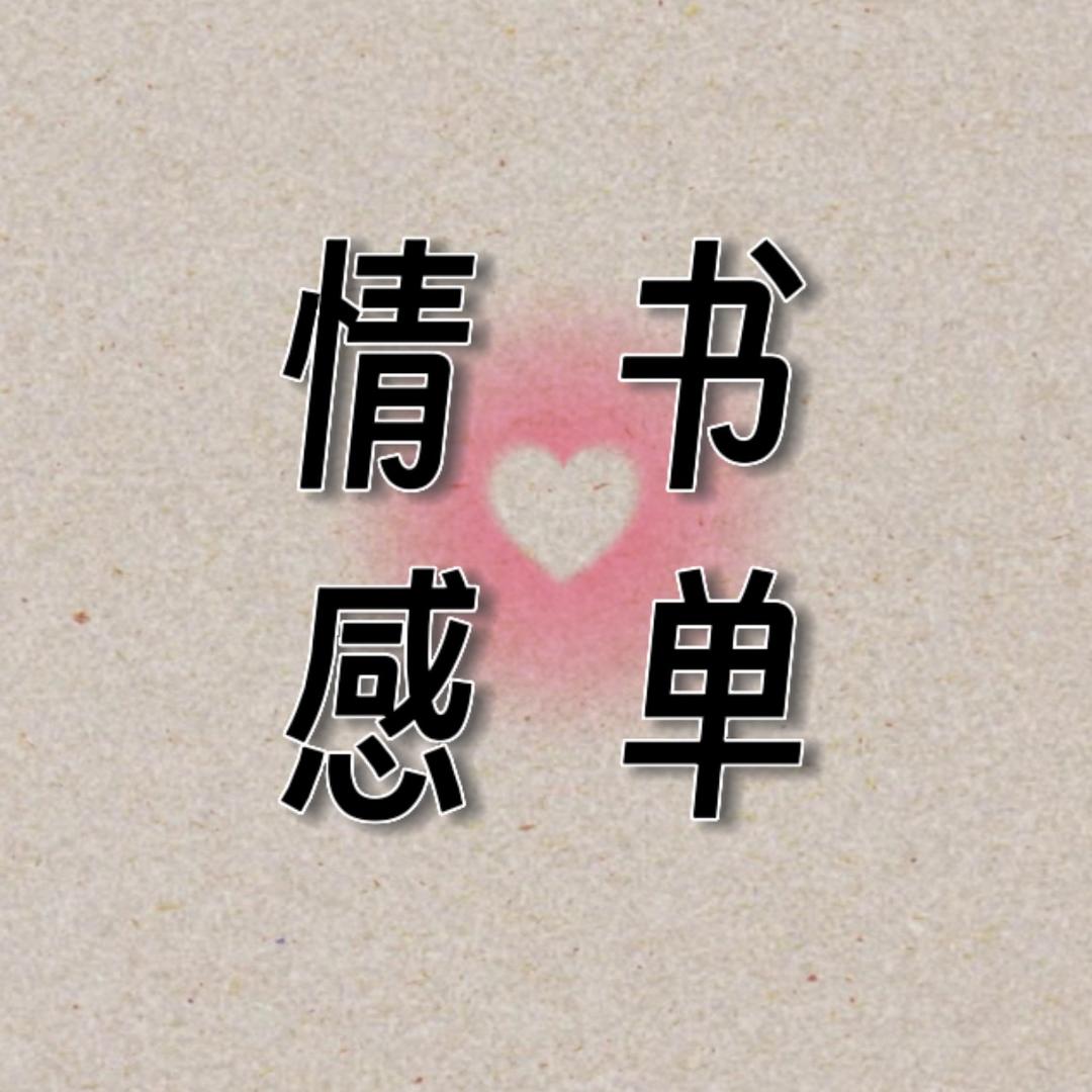 遇见读书