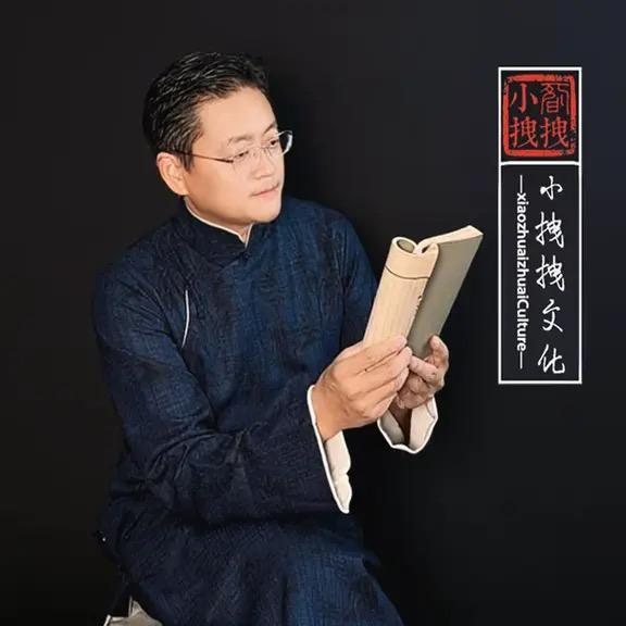 小拽拽朱哥