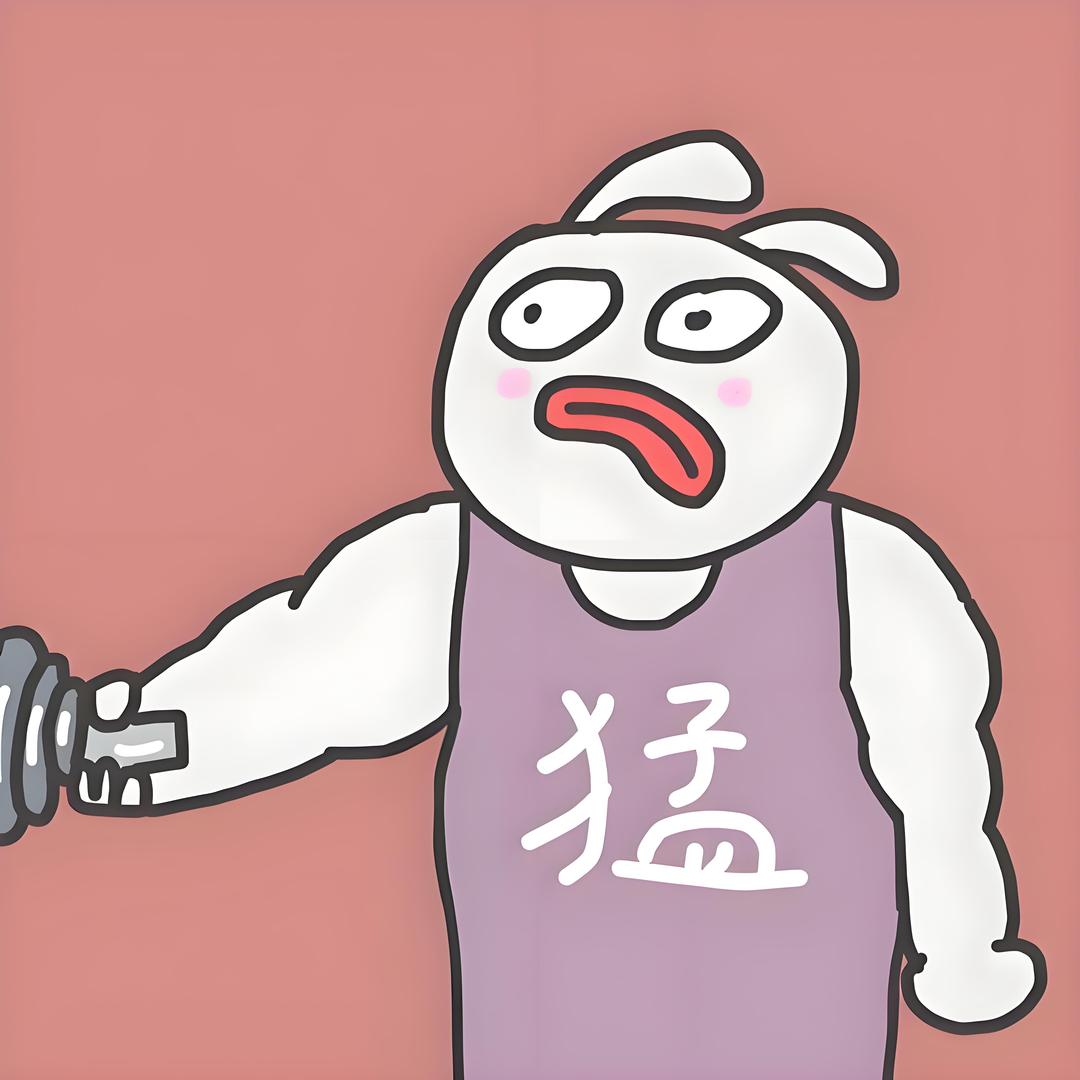 哎哟喂、