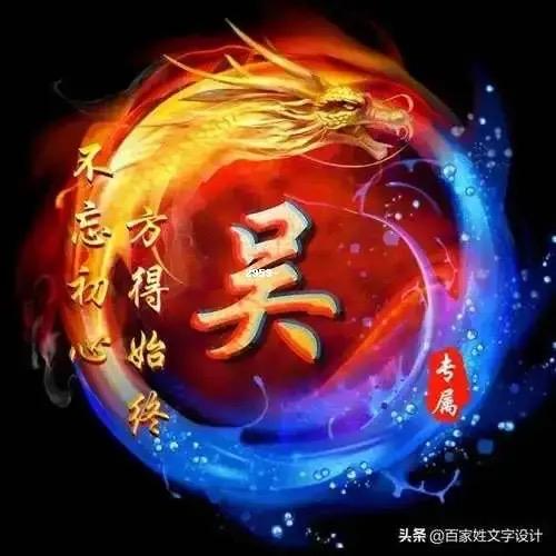 延陵堂湖南涟源吴氏寻亲