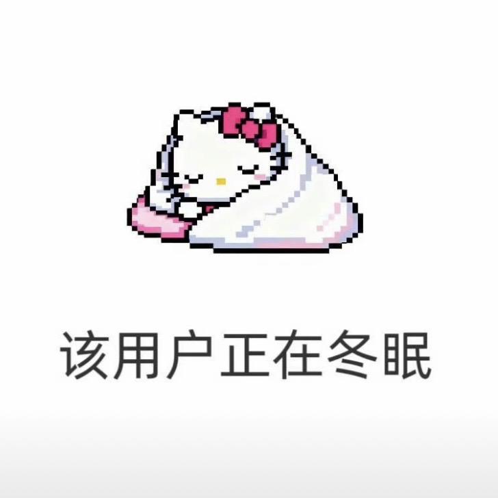 吃饭了么