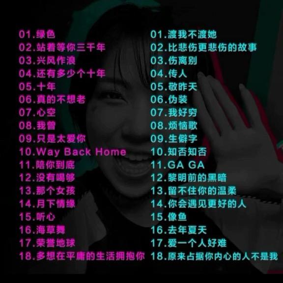 @无所畏惧中国，无所不能💍👜啟賢