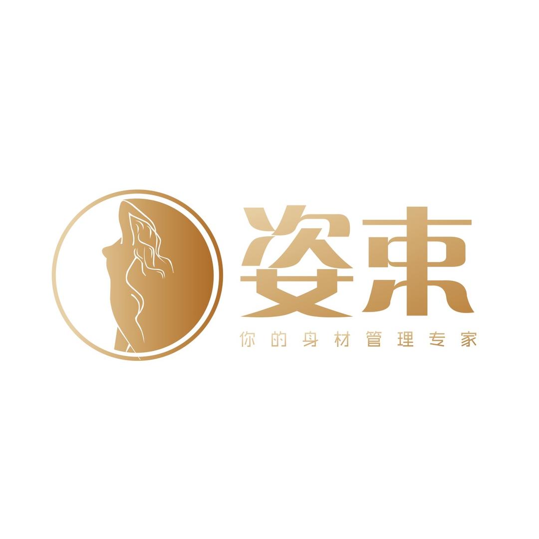 皇家中脉
