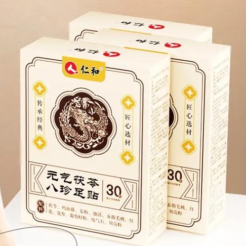 仁和品牌直播间