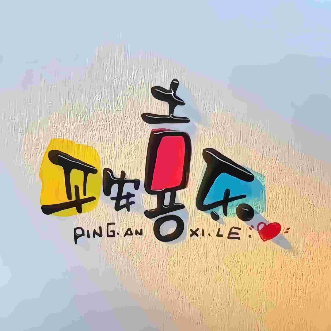 是小莉吖