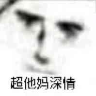 深情大角牛