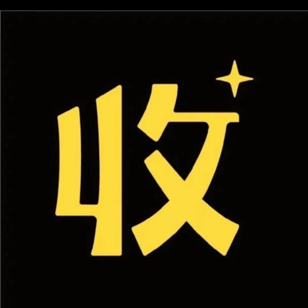 小韩爱收藏(娅王源)