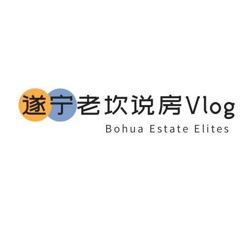 遂宁景熙房地产经纪有限公司