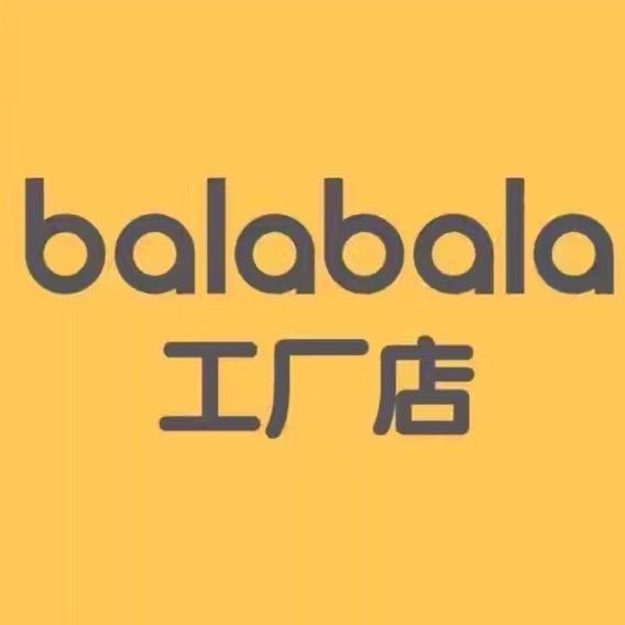 发货中