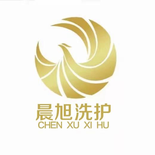 晨旭洗护优选