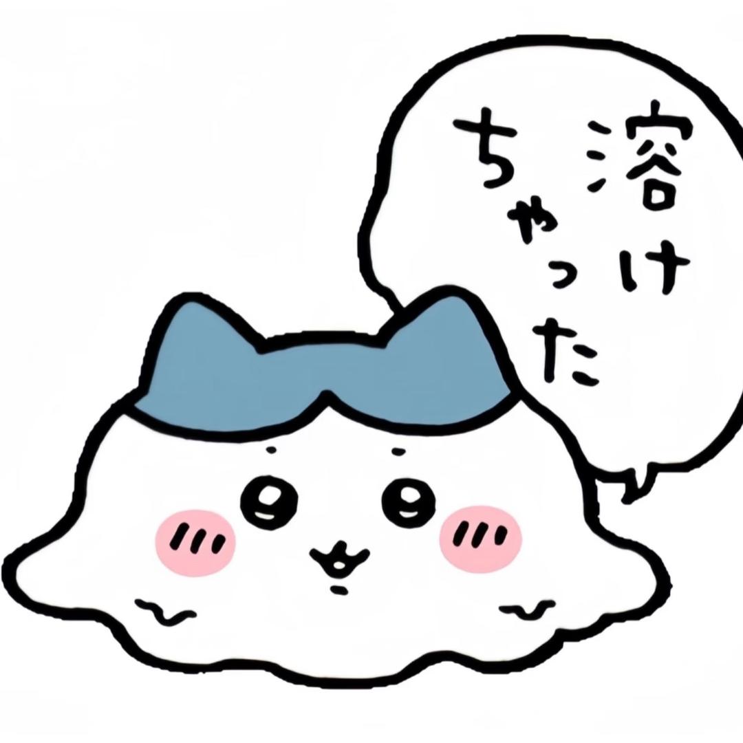 Uuuu
