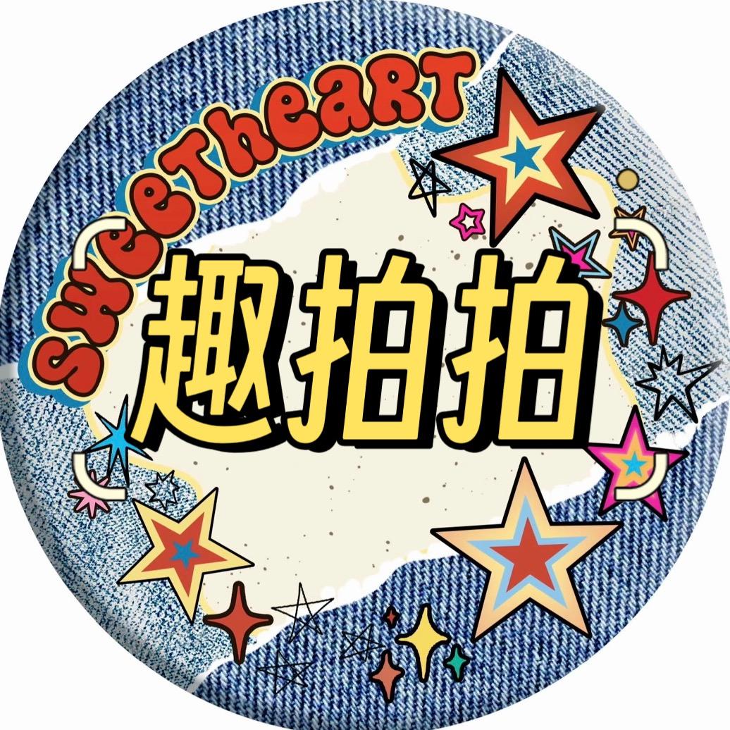 趣拍拍