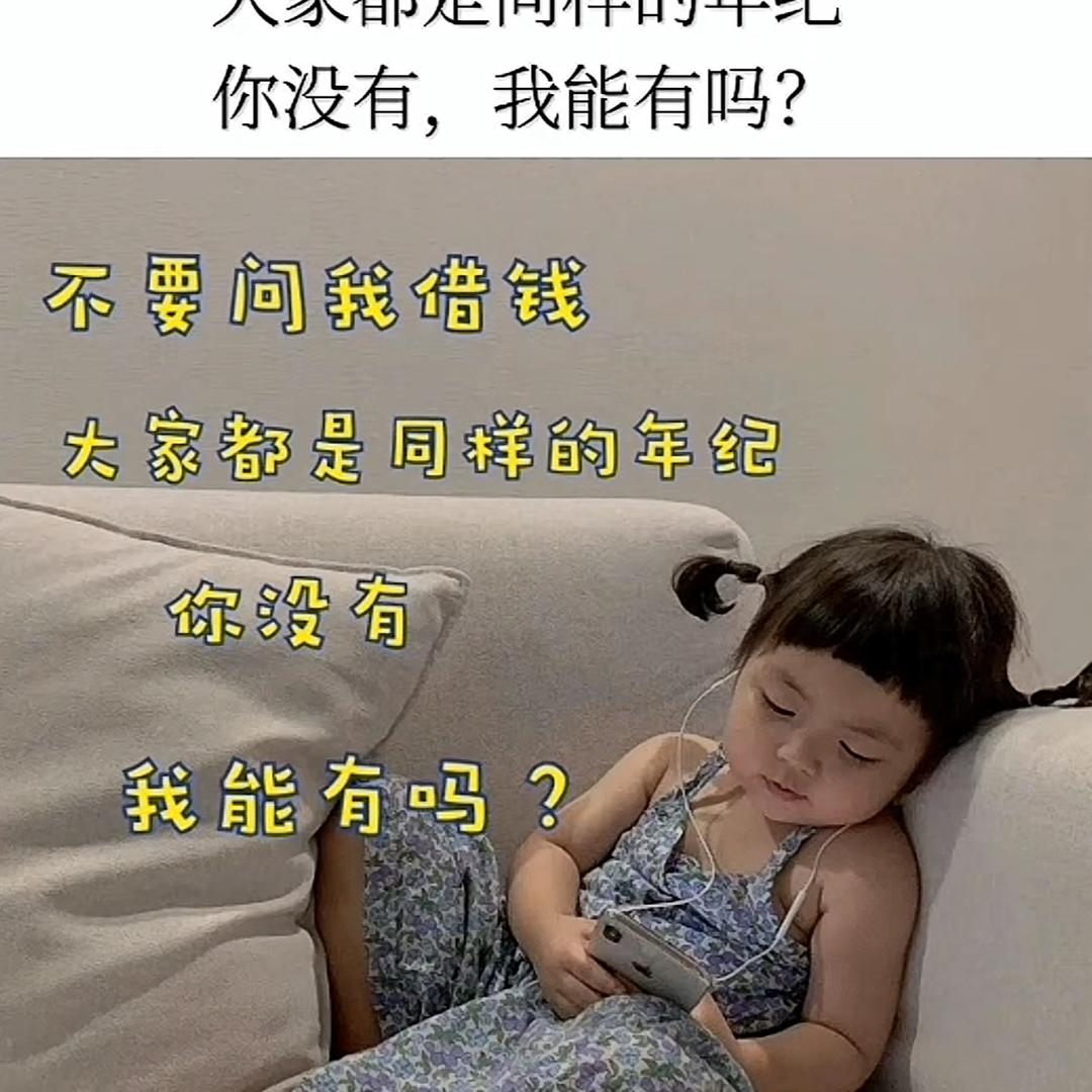 真诚才是必杀技
