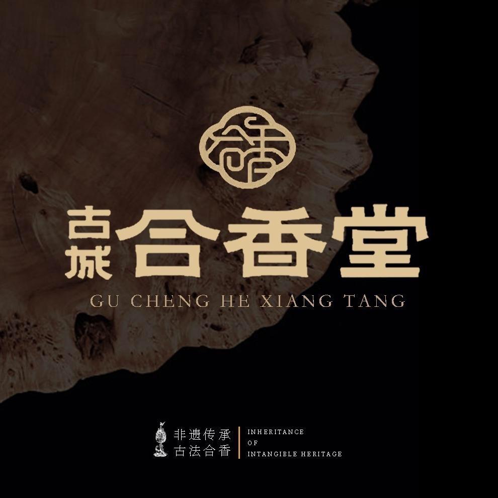 古城合香堂直播间