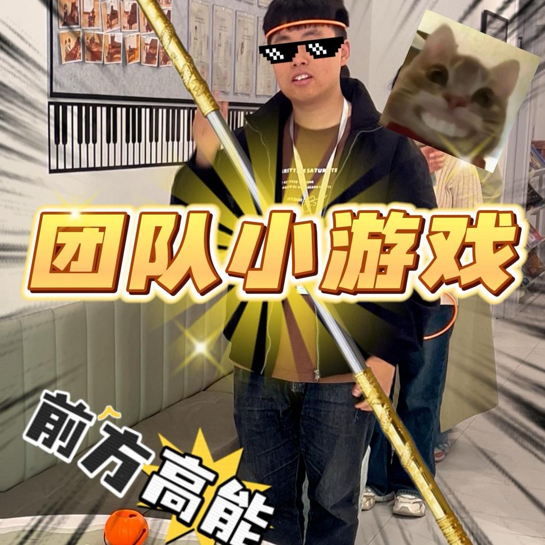 澜星｜团队