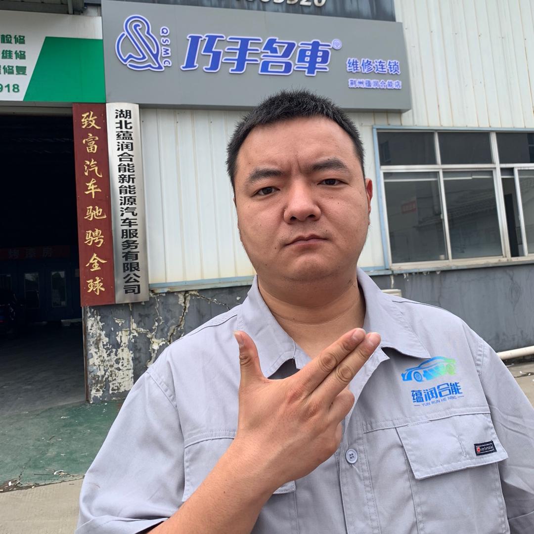 巧手荆州蕴润合能店团购号