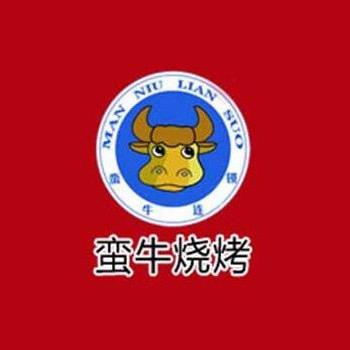 蛮牛烧烤（樱花小区西门口）