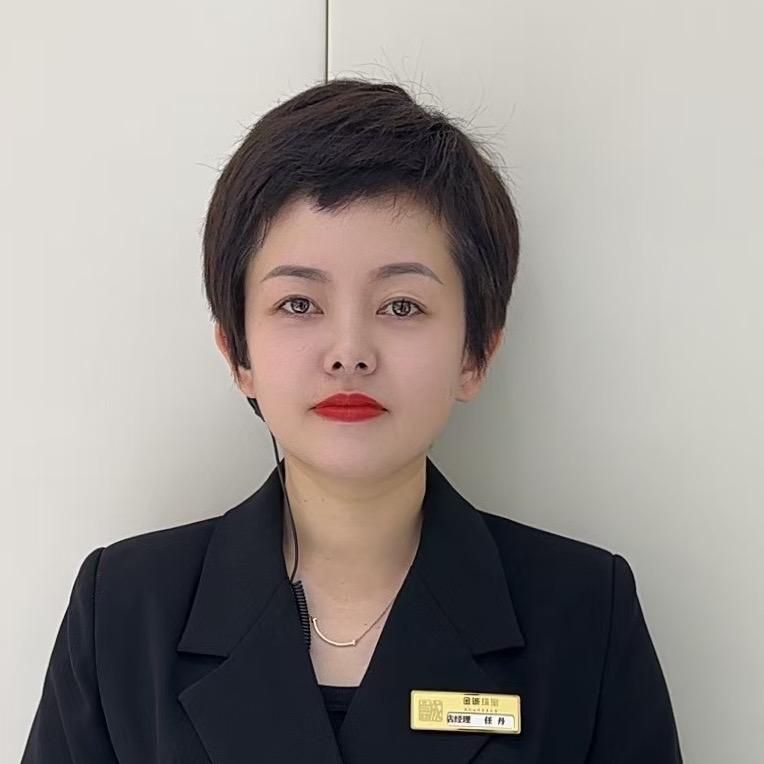 海港区金诚珠宝搭配师｜任丹