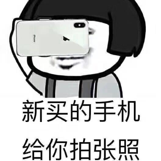 菜鸟