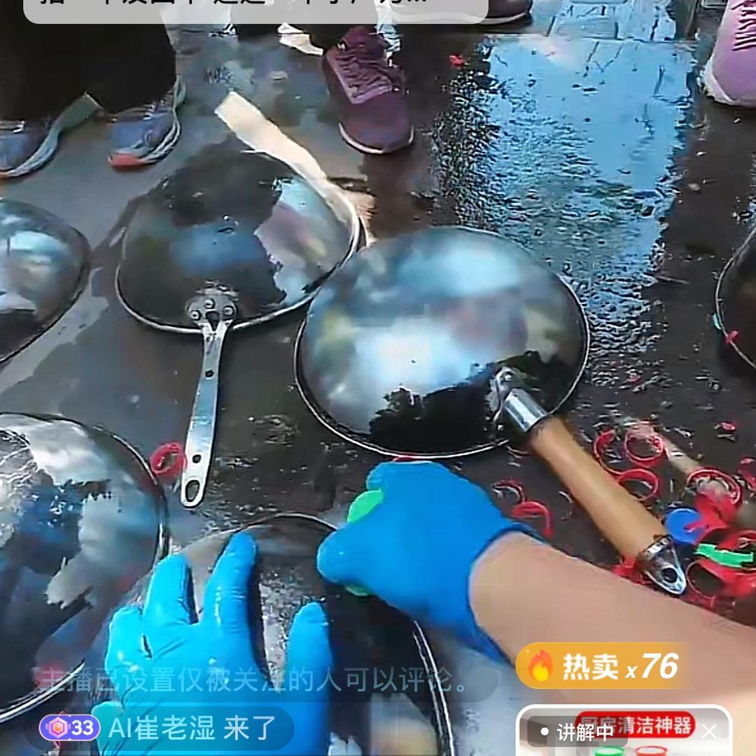 摆摊亮贱