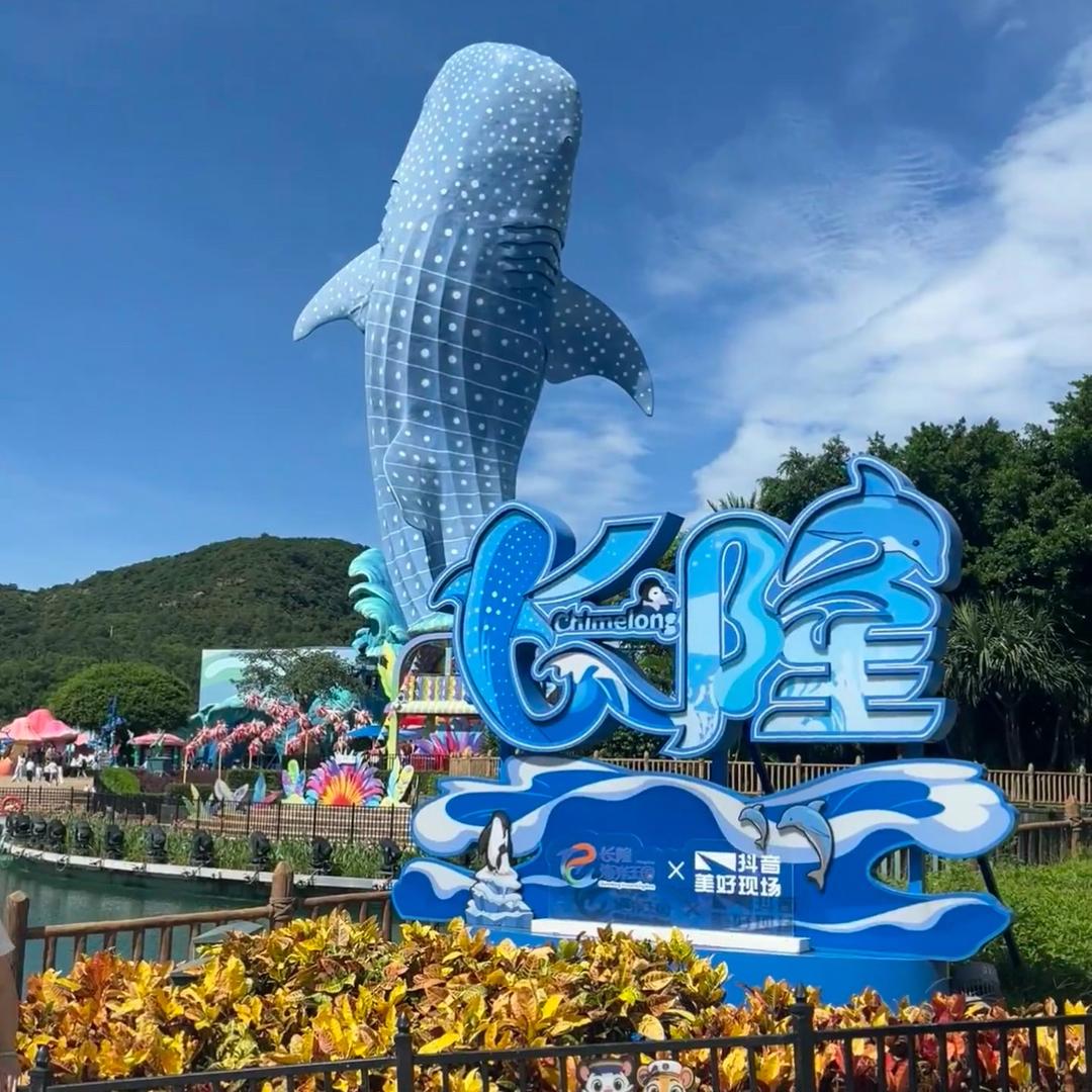粤港澳旅游专家