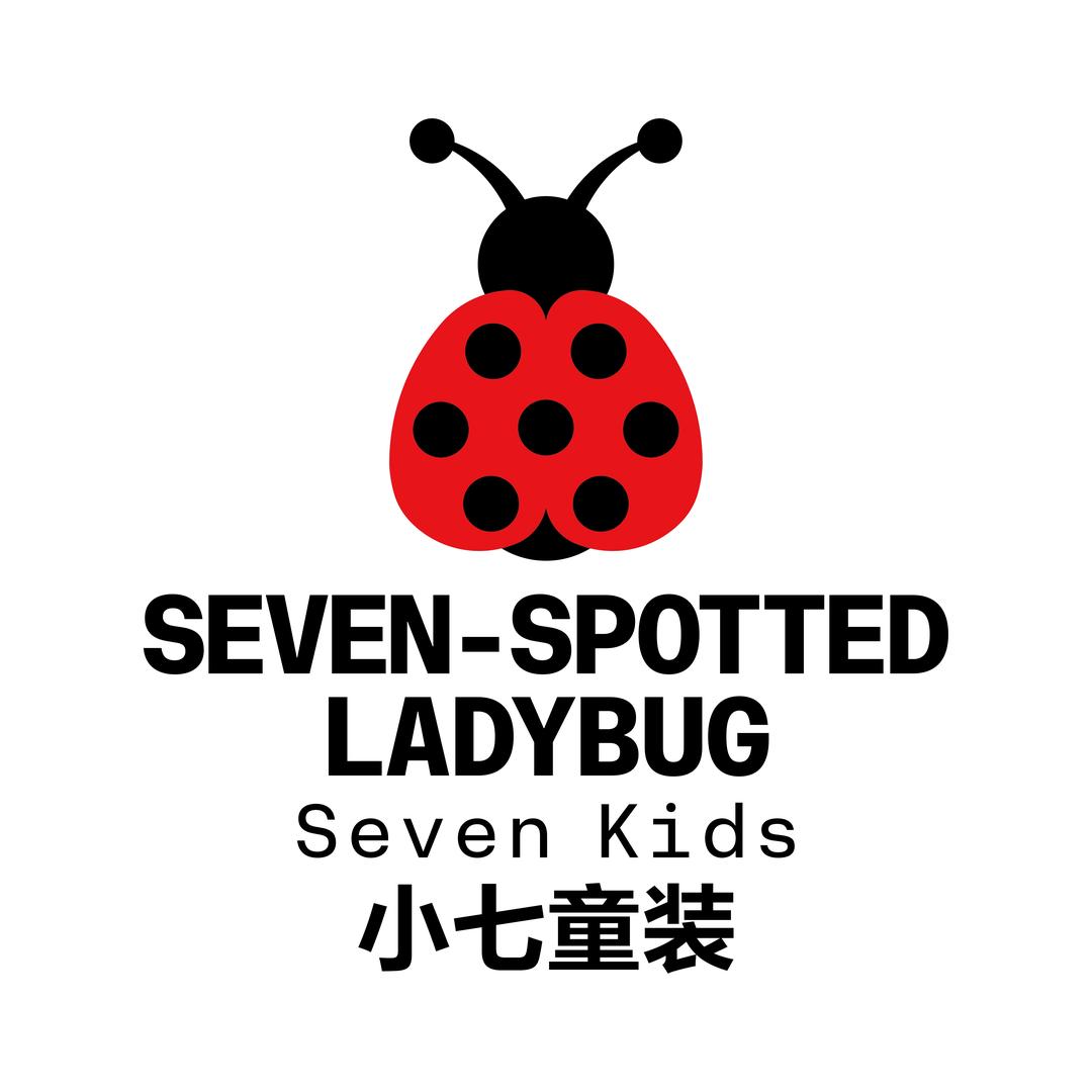 Seven kids 小七童装