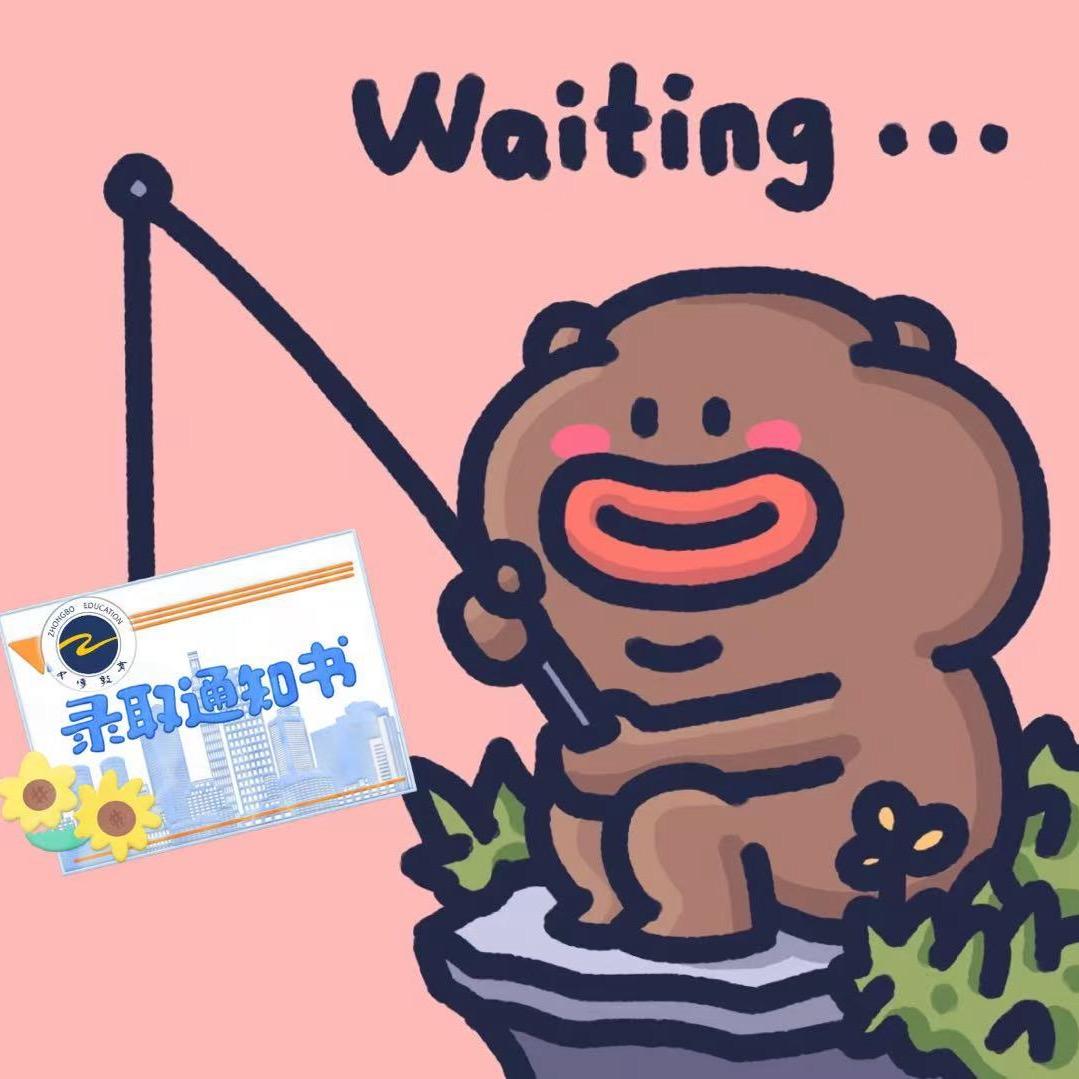 汕头市中博职业技术学校张张老师