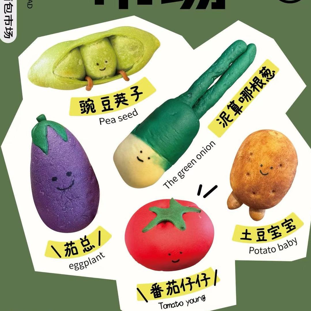 i’mMeida面包脑袋