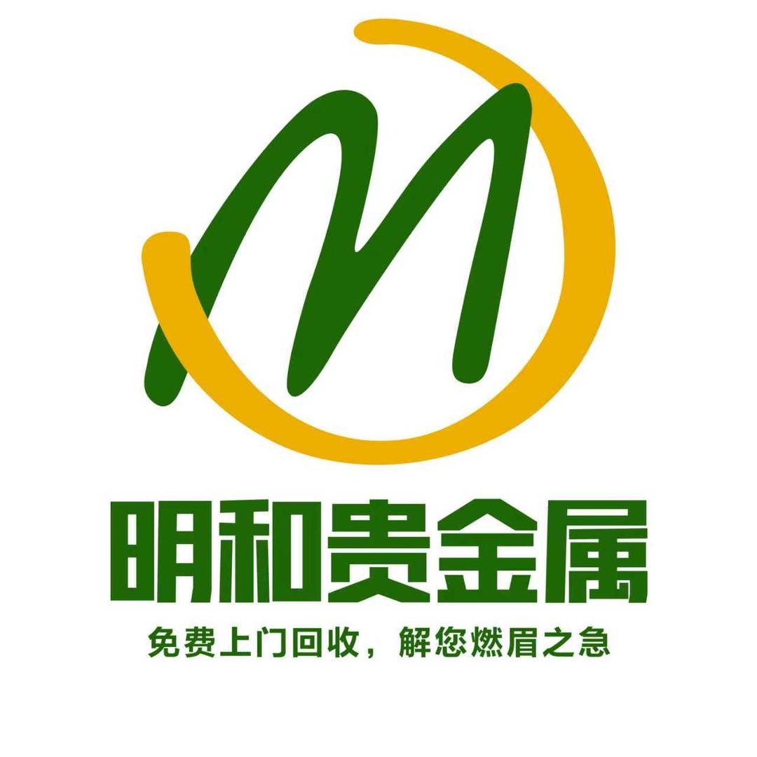 合阳小明贵金属